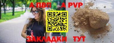 ECSTASY Балаково