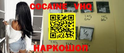 меф VHQ Балахна
