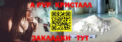 сатива Балашиха