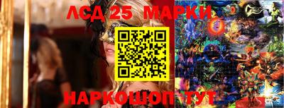 сатива Балашиха