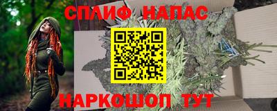 сатива Балашиха