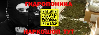 сатива Балашиха