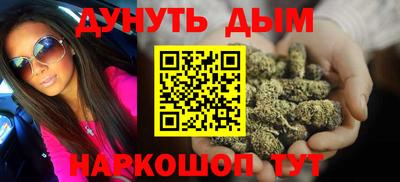 сатива Балашиха