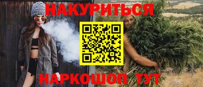 сатива Балашиха