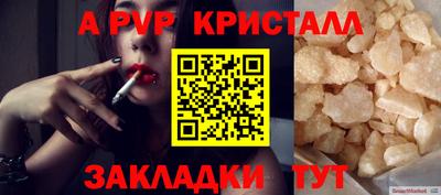 ECSTASY Балаково