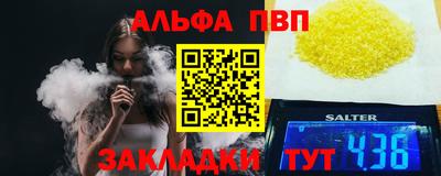 сатива Балашиха
