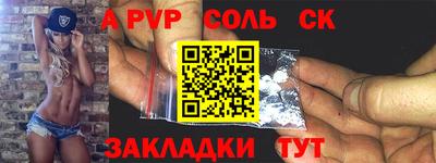 сатива Балашиха