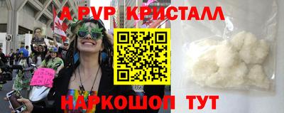 сатива Балашиха