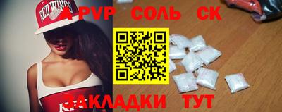 ECSTASY Балаково