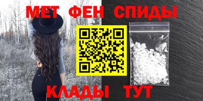 меф VHQ Балахна