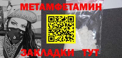 сатива Балашиха