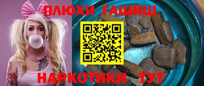 марихуана Заволжье