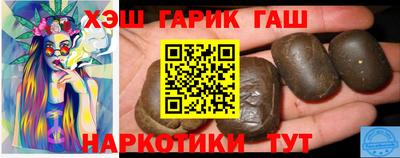 сатива Балашиха