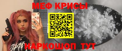 меф VHQ Балахна