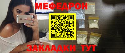 сатива Балашиха