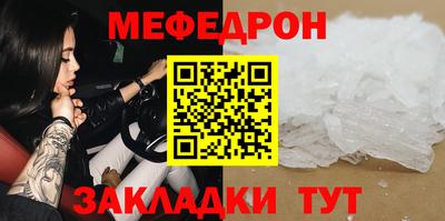 ECSTASY Балаково