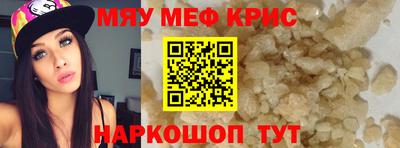 сатива Балашиха