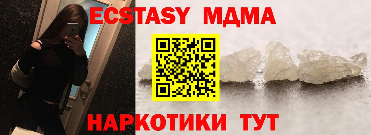 Гашиш Горячий Ключ