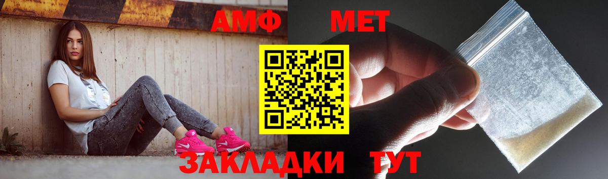 Метамфетамин Methamphetamine  Метамфетамин Methamphetamine  Вход с VPN  Горячий Ключ 