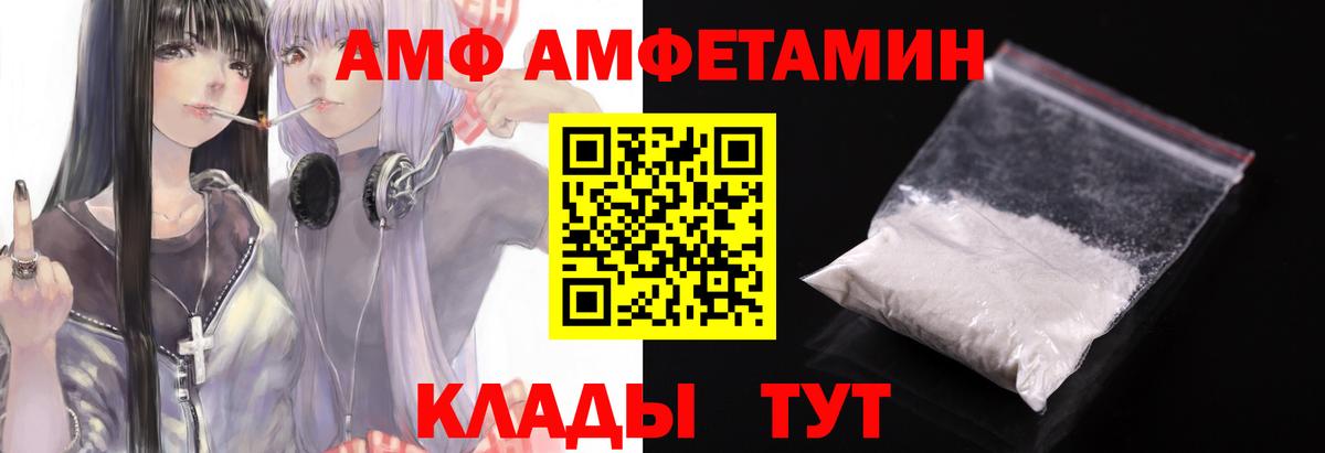 Лсд 25  Cocaine  Вход с VPN  APVP СК кристаллы  Горячий Ключ  Купить  ГАШИШ  МЕФ  