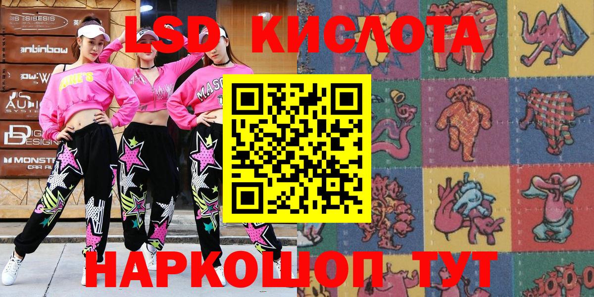 Наркотические марки  Вход с VPN  Горячий Ключ  Марки NBOMe 1500мкг 