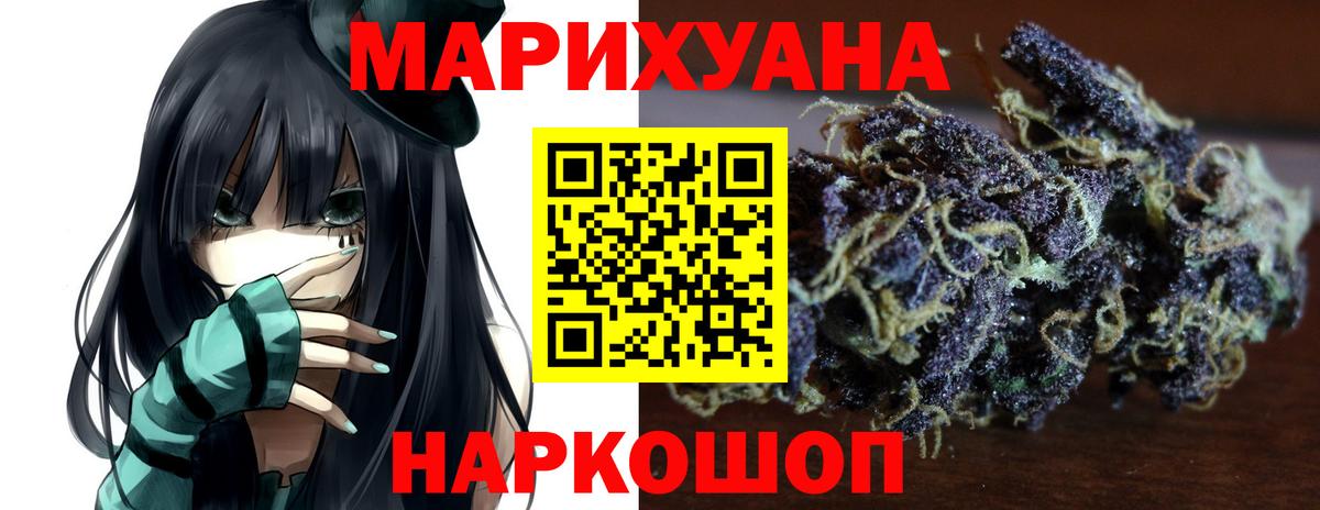Горячий Ключ  Канабис VHQ  Вход с VPN  Бошки марихуана White Widow  МАРИХУАНА LSD WEED 
